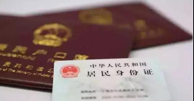 六盘水迁户亲子鉴定价格,六盘水专业落户口亲子鉴定机构正规机构有哪些